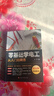 【官方正版】電工書(shū)籍全套正版 零基礎學(xué)電工從入門(mén)到精通 電路實(shí)物接線(xiàn)彩圖基礎電工程師手冊大全家電維修技術(shù)水電工安裝電氣控制線(xiàn)路識圖模擬布線(xiàn)接線(xiàn)與維修實(shí)用手冊 【全套四冊】零基礎學(xué)電工從入門(mén)到精通 官方 曬單實(shí)拍圖