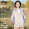 JEEP SPIRIT吉普中老年人春秋外套三合一沖鋒衣媽媽冬季防風(fēng)保暖女士大碼冬裝 1818薰衣草紫【 三合一】 3XL （建議125-140斤） 曬單實(shí)拍圖