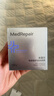 MedRepair米蓓爾藍繃帶面霜pro30g護膚品保濕修護舒緩敏感肌婦女節禮物 曬單實(shí)拍圖