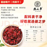 徽之夢(mèng)蔓越莓干散稱(chēng)獨小包裝果仁工廠(chǎng)直營(yíng)新鮮健康原味果干孕婦兒童零食 徽之夢(mèng)蔓越莓干約250g左右*1件 曬單實(shí)拍圖