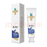 華素愈創(chuàng  )牙膏 5+護齦修復 牙齦牙周護理修護 100g 清新蓮花 曬單實(shí)拍圖