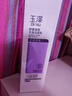 玉澤（Dr.Yu）舒緩調理無(wú)泡潔面乳150ml 洗面奶男女溫和不緊繃 曬單實(shí)拍圖