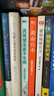 【限量親簽版】救命有術(shù)  醫路向前巍子 新書(shū)重磅上市 每個(gè)中國家庭常備的救命說(shuō)明書(shū)  隨書(shū)贈送 2 重實(shí)用好禮：急救學(xué)習套卡+健康打卡海報  發(fā)書(shū)評贏(yíng)免單 曬單實(shí)拍圖