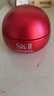 SK-II大紅瓶面霜50g輕盈sk2水乳化妝品全套護膚品套裝乳液生日禮物女 曬單實(shí)拍圖
