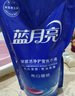 藍月亮 洗衣液亮白增艷洗衣液 機洗手洗均可用 18斤：3kg瓶+1kg*6袋 曬單實(shí)拍圖