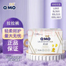 奇莫（Q-MO）輕柔拉拉褲 嬰兒超薄透氣尿墊男女寶寶彈力褲L/XL/XXXL碼 奇莫輕柔拉拉褲 XXL 52片 曬單實(shí)拍圖