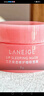 蘭芝（LANEIGE）韓國 蘭芝滋潤保濕唇膜20g莓果味果凍唇膜軟化死皮夜間修護唇膜 蘭芝莓果味20g 曬單實(shí)拍圖