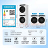 海爾（Haier）云溪3.0洗烘套裝 10kg懶人滾筒洗衣機+AI雙擎熱泵烘干機AI直驅1.2洗凈比家用白色  換新補貼 582w 【行業(yè)銷(xiāo)冠】|云溪3.0/白 洗烘套裝 10kg 典雅冰雪白 曬單實(shí)拍圖