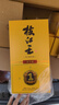 枝江真年份1 純糧食濃香柔雅白酒 中華老字號 國家地理標志產(chǎn)品 52%vol 500mL 6瓶 曬單實(shí)拍圖