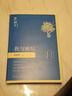 京東自營(yíng) 我與地壇（精裝插圖珍藏版2020）史鐵生 中國現當代經(jīng)典文學(xué)散文隨筆  中南傳媒 曬單實(shí)拍圖