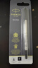派克（PARKER）簽字筆寶珠筆芯 配件系列黑色0.5mm 曬單實(shí)拍圖
