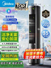 美的（Midea）智能語(yǔ)音冷風(fēng)扇無(wú)霧加濕負離子凈化靜音強力制冷落地冷風(fēng)機水冷塔扇強力制冷小空調AACA10TJR 曬單實(shí)拍圖