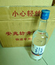 安兆坊互助青稞酒光瓶酒48度白酒固態(tài)純糧酒500ml磨砂青稞 48度 500mL 2瓶 一組品鑒限購價(jià) 曬單實(shí)拍圖