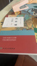 湯頭歌訣正版 白話(huà)解第六6版原版全套傷寒雜病方劑學(xué)配方養生中醫入門(mén)中藥材偏方秘方驗方名方民間偏方人民衛生出版社中醫書(shū)籍大全 曬單實(shí)拍圖