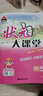 2026春狀元大課堂下冊人教版小學(xué)生教材通用一二三四五六年級語(yǔ)文數學(xué)英語(yǔ)同步課本全解讀小學(xué)教材全下冊 語(yǔ)文+數學(xué)【人教版】 4年級下冊【26春】 曬單實(shí)拍圖