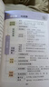 【時(shí)光學(xué)】初中數理化一本全字典 初中通用數學(xué)物理化學(xué)公式定律知識大全初一二三中考總復習輔導書(shū) 曬單實(shí)拍圖
