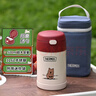 膳魔師（THERMOS）兒童保溫杯飯盒316L不銹鋼寬口輔食燜燒杯罐勺帶罐套學(xué)生上學(xué)TCFG 曬單實(shí)拍圖