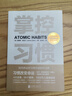 【當當正版包郵】掌控習慣如何養成好習慣并戒除壞習慣 詹姆斯克萊爾 臺版譯名原子習慣 Atomic Habits中文版 樊登讀書(shū)會(huì ) 得到 吳曉波推薦 微習慣 習慣養成書(shū)籍 曬單實(shí)拍圖