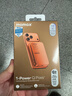 摩米士（MOMAX）真25W無(wú)線(xiàn)快充蘋(píng)果磁吸充電寶10000毫安30W超薄Magsafe可上飛機移動(dòng)電源適配iPhone17/16 橙色 曬單實(shí)拍圖