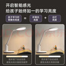 好視力國AA級臺燈學(xué)生學(xué)習護眼臺燈兒童閱讀寫(xiě)字工作臥室書(shū)桌led燈TG035 曬單實(shí)拍圖