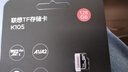 TF卡U3級別V30 A1聯(lián)想Lenovo內存卡適用于監控手機音箱高速平板插卡行車(chē)記錄儀專(zhuān)用存儲卡 128G 曬單實(shí)拍圖