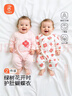 貝瑞加（Babyprints）嬰兒連體衣2件裝新生兒長(cháng)袖四季哈衣純棉爬服護肚蝴蝶衣 粉59 曬單實(shí)拍圖
