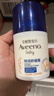 艾惟諾（Aveeno）艾維諾兒童面霜舒緩滋潤保濕潤膚乳 嬰兒寶寶秋冬防皴特潤面霜48g 曬單實(shí)拍圖