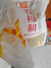 五得利面粉八星雪花小麥粉50斤    家庭用大包裝多用途包子餃子烙餅 曬單實(shí)拍圖