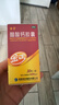 [金丐]醋酸鈣膠囊 0.6g*30粒 1盒裝 腿抽筋補鈣】補鈣中老年補鈣骨質(zhì)疏松腿抽筋手足抽搐兒童婦女孕期哺乳期補鈣 骨質(zhì)疏松抽筋補鈣 曬單實(shí)拍圖