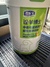 君樂(lè )寶樂(lè )臻進(jìn)口益生菌羊奶粉中老年搭提高增強富硒高鈣腸胃羊奶補營(yíng)養品 1盒【體驗裝】 曬單實(shí)拍圖