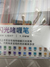 彩色閃光筆啫喱筆 發(fā)光亮晶晶流沙銀光變色做手賬專(zhuān)用珠光標記兒童瑩光做筆記閃亮閃粉水彩筆熒光 【48色卡盒裝款】閃光/特效/DIY手賬專(zhuān)用 曬單實(shí)拍圖