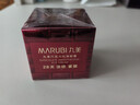 丸美（MARUBI） 眼霜巧克力絲滑眼霜25g補水保濕滋潤淡紋修護抗皺緊致眼部護膚品 曬單實(shí)拍圖