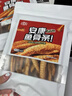香酥安康魚(yú)骨酥條開(kāi)袋即食魚(yú)排海鮮兒童健康休閑小零食品烤魚(yú)骨頭 安康魚(yú)骨（原味）58g 曬單實(shí)拍圖