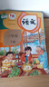 【新華書(shū)店正版】適用2025小學(xué)三年級下冊語(yǔ)文課本教材人教版RJ小學(xué)3年級下冊語(yǔ)文三下語(yǔ)文3下人民教育出版社義務(wù)教育教科書(shū)語(yǔ)文三年級下冊語(yǔ)文書(shū)課本教材 三年級下冊語(yǔ)數英 曬單實(shí)拍圖