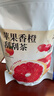 琪樂(lè )佳蘋(píng)果香橙山楂茶茯苓香橙茶紅棗干女生泡水喝獨立包裝官方正品 山楂茶【拍2送1 發(fā)3大袋】12g*30包不送杯 曬單實(shí)拍圖