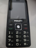 飛利浦（PHILIPS）老年機4G全網(wǎng)通老人手機全新款超長(cháng)待機 大字體大聲音大按鍵學(xué)生老年人專(zhuān)用備用功能機 M6 星空黑 曬單實(shí)拍圖