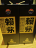 賴(lài)茅端曲2.0雅韻版 53度醬香型白酒 53%vol 500mL 2瓶 雙瓶送禮袋 曬單實(shí)拍圖
