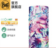 BUFF戶(hù)外運動(dòng)酷爽防紫外線(xiàn)吸汗脖套防曬面罩面巾魔術(shù)頭巾透氣速干 曬單實(shí)拍圖