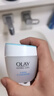 玉蘭油（OLAY）透亮潤膚霜男女素顏擦臉面霜補水保濕緊致秋冬護膚化妝品節日禮物 透亮潤膚面霜50g*2瓶 曬單實(shí)拍圖