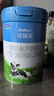 君樂(lè )寶（JUNLEBAO）奶粉詮臻愛(ài)嬰幼兒配方寶寶牛奶粉800g 高乳鐵蛋白 3段6罐 曬單實(shí)拍圖