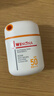 薇諾娜（WINONA）清透水感防曬乳50gSPF50PA+++隔離霜護膚化妝品新年 曬單實(shí)拍圖