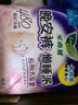 樂(lè )而雅花王懶睡派晚安褲L碼組合20片安睡褲褲型衛生巾姨媽巾京東自營(yíng) 曬單實(shí)拍圖
