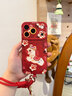 艾派客適用蘋(píng)果17Promax手機殼新款本命年油畫(huà)小馬iPhone16鏡頭全包圍硅膠防摔散熱保護套男女情侶軟外殼 油畫(huà)小馬【中國紅+掛件手腕繩】硅膠軟殼護機+鋼化膜 iPhone17Promax 曬單實(shí)拍圖