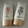 大寶防曬霜SPF50+水感多效高倍防曬露50g 學(xué)生戶(hù)外軍訓專(zhuān)用隔離清爽 水感多效防曬露【50g*2瓶】 曬單實(shí)拍圖