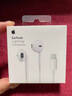 Apple/蘋(píng)果 EarPods USB-C有線(xiàn)耳機 type-c有線(xiàn)耳機蘋(píng)果耳機 蘋(píng)果17有線(xiàn)耳機筆記本耳機游戲音樂(lè ) 曬單實(shí)拍圖