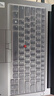 極川 聯(lián)想Thinkpad筆記本鍵盤(pán)保護膜 翼480 E480 490 T460 T470S T480 L480 14英寸TPU隱形鍵盤(pán)保護膜 曬單實(shí)拍圖