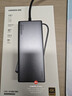 綠聯(lián)Type-C3.2雙HDMI/DP四屏異顯擴展塢USB-C雷電5拓展塢10G轉接4K60Hz多屏擴展適用聯(lián)想華為電腦MST 曬單實(shí)拍圖