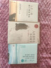 【全3冊】人生沒(méi)有什么不可放下弘一法師著(zhù)+人生三修+人生三境 李叔同傳人生智慧書(shū)籍 曬單實(shí)拍圖