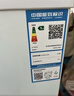 星星（XINGX）300L單溫家用小型冰柜 大容量減霜保鮮凈味節能一級能效冰箱冷藏冷凍兩用冷柜BD/BC-300QJ 曬單實(shí)拍圖