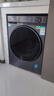 海爾（Haier）【新品】11/12公斤大容量滾筒洗衣機全自動(dòng)超薄大筒徑除菌洗烘一體帶烘干58E/78E/659云溪4.0補貼 【11公斤洗脫】超薄+大筒徑+八維減震+藍盾除菌 曬單實(shí)拍圖